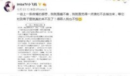 微博大赛反差最新爆料,揭秘幕后爆料背后的惊人真相